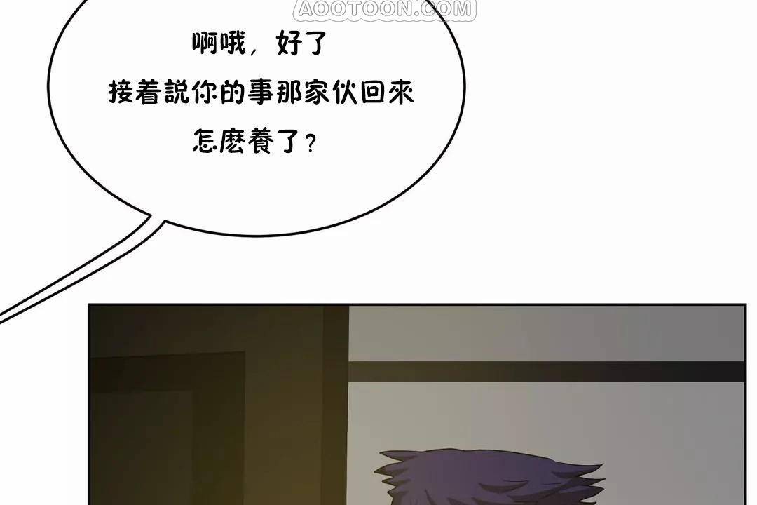 性教育第42话