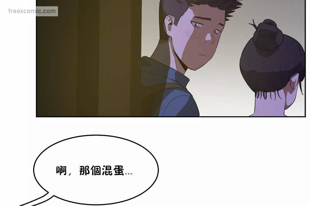 性教育第42话