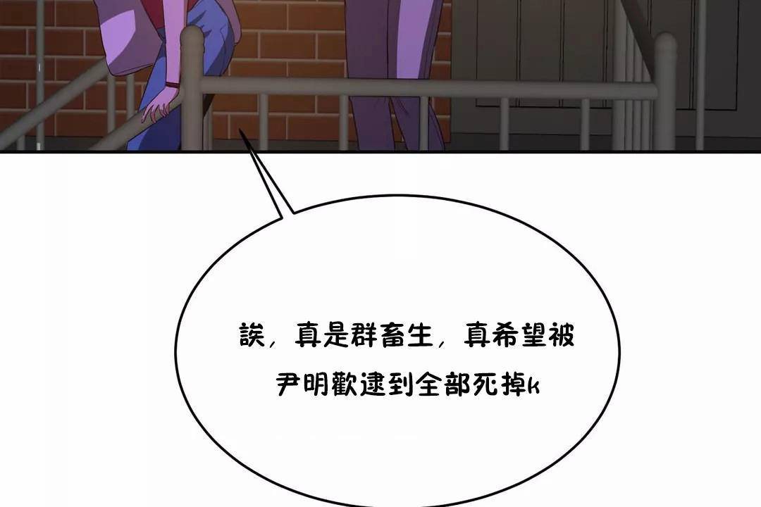 性教育第42话