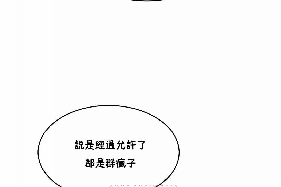 性教育第42话