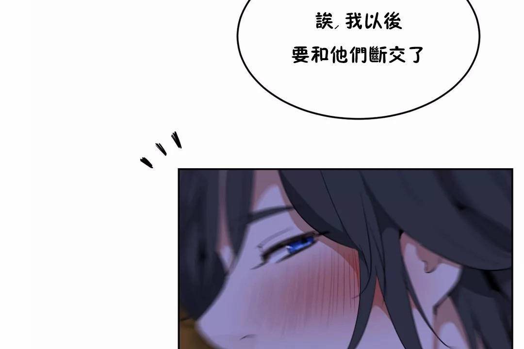 性教育第42话