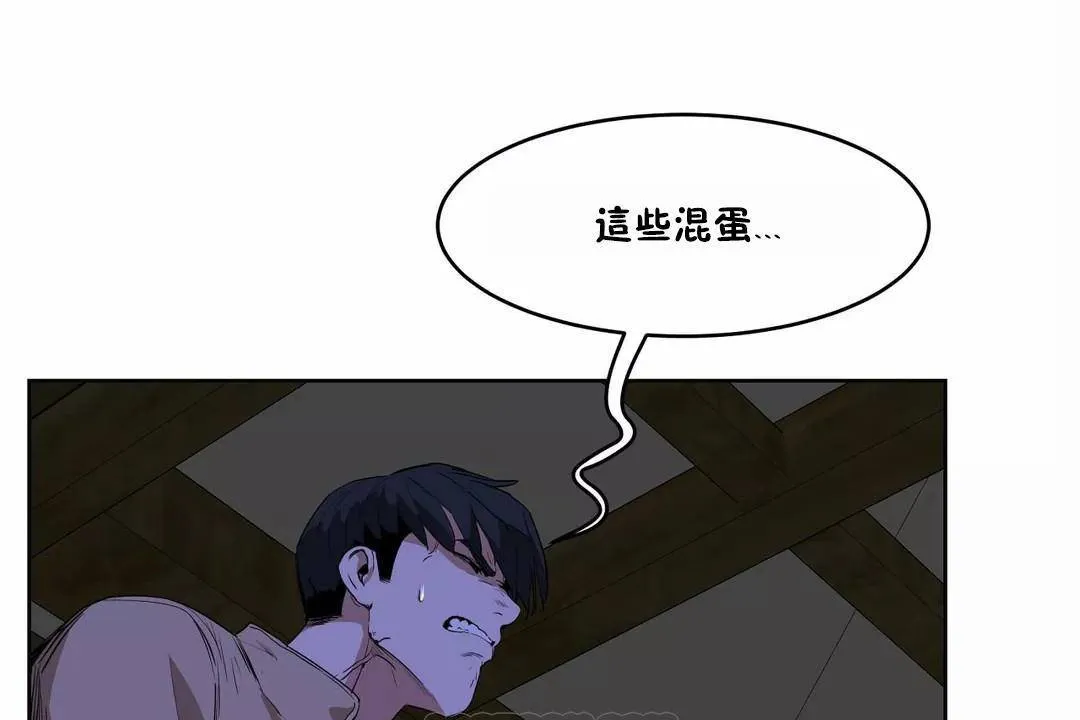 性教育第42話