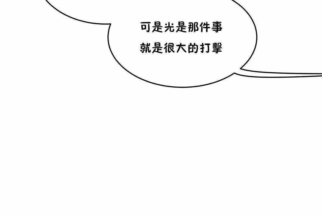 性教育第42话