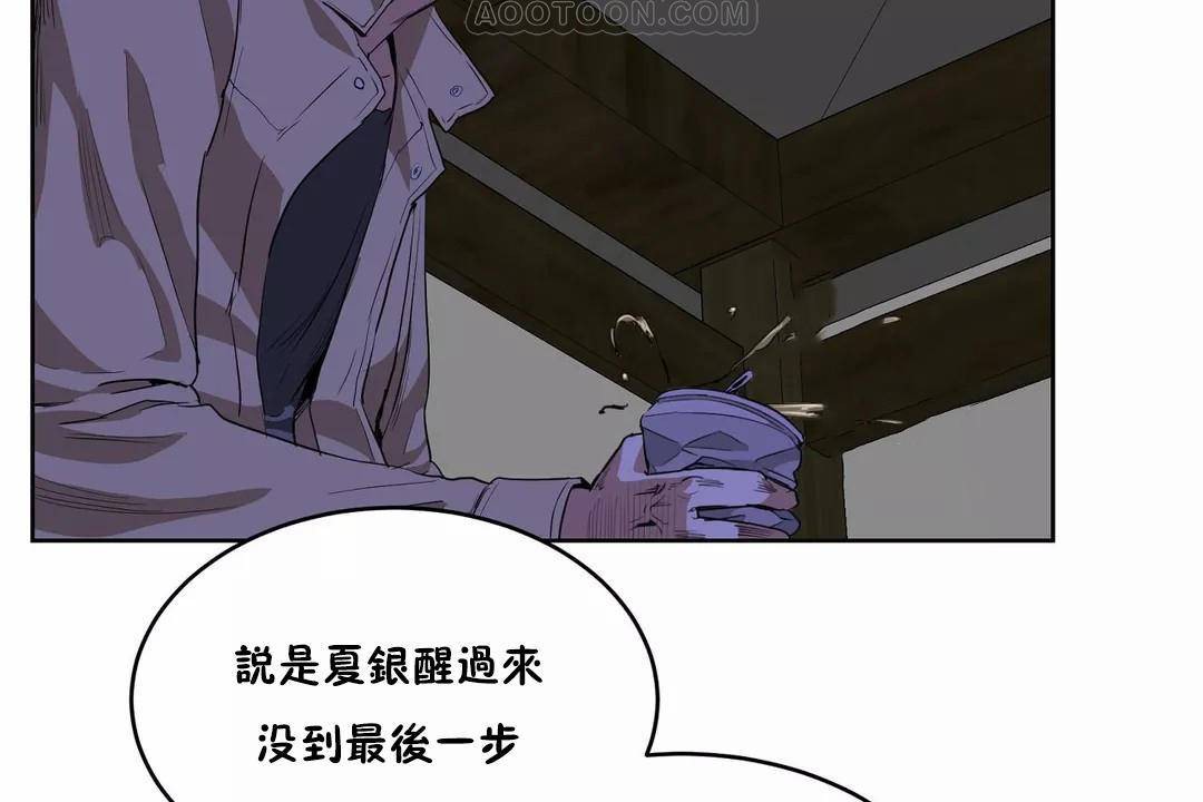 性教育第42话