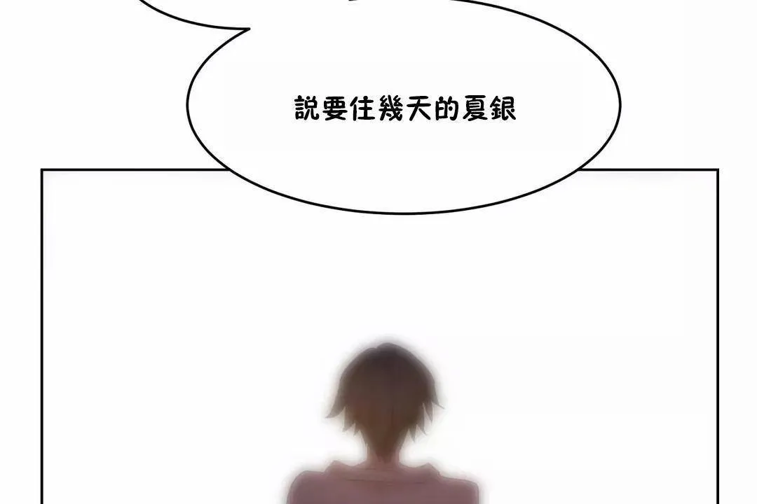 性教育第42話