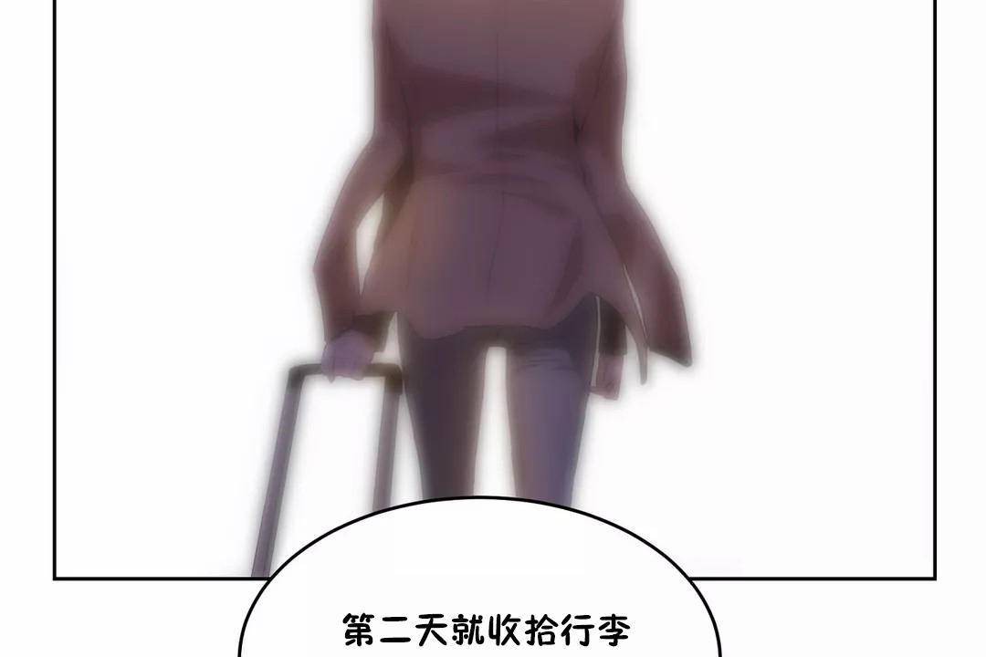 性教育第42话