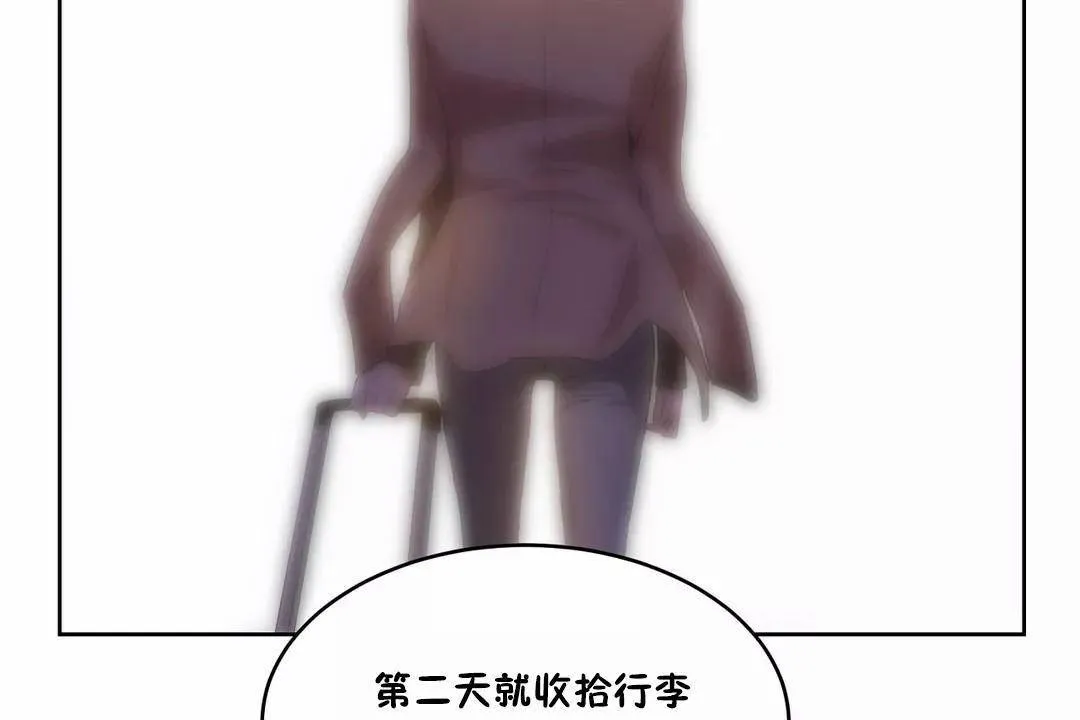 性教育第42話