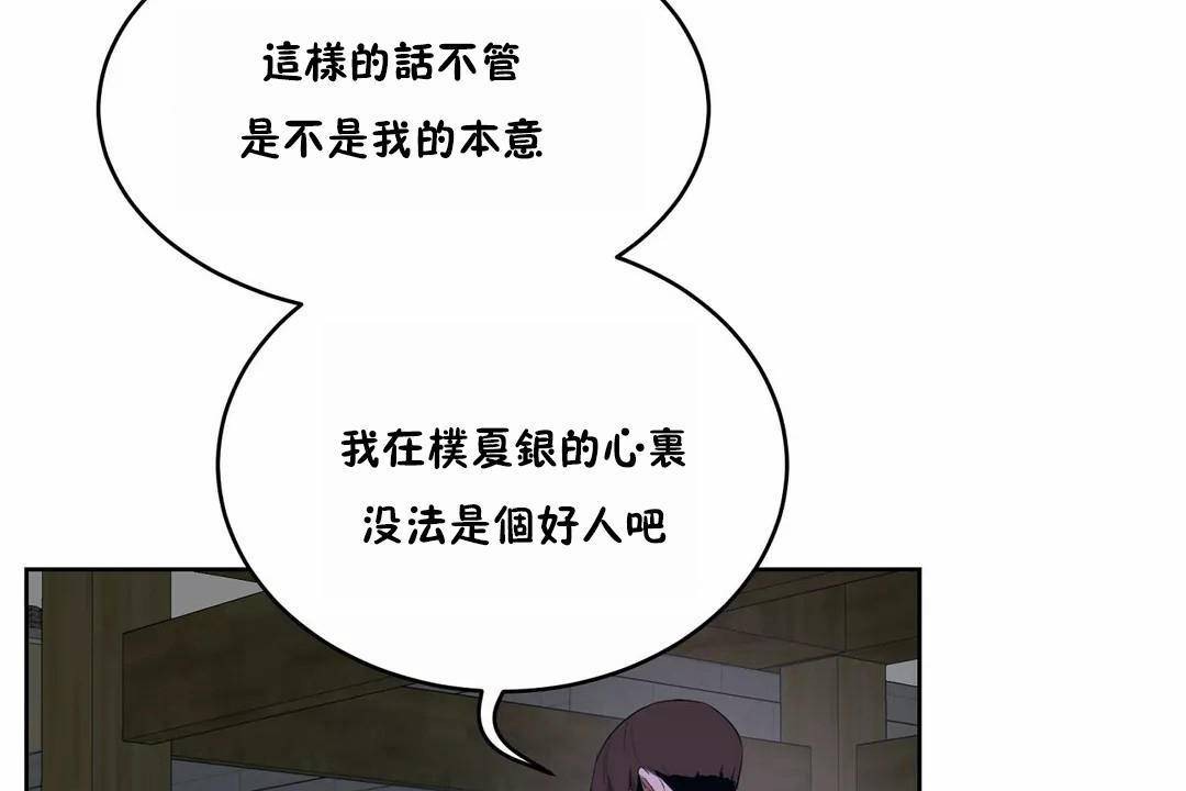 性教育第42话