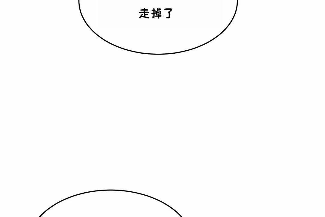 性教育第42话