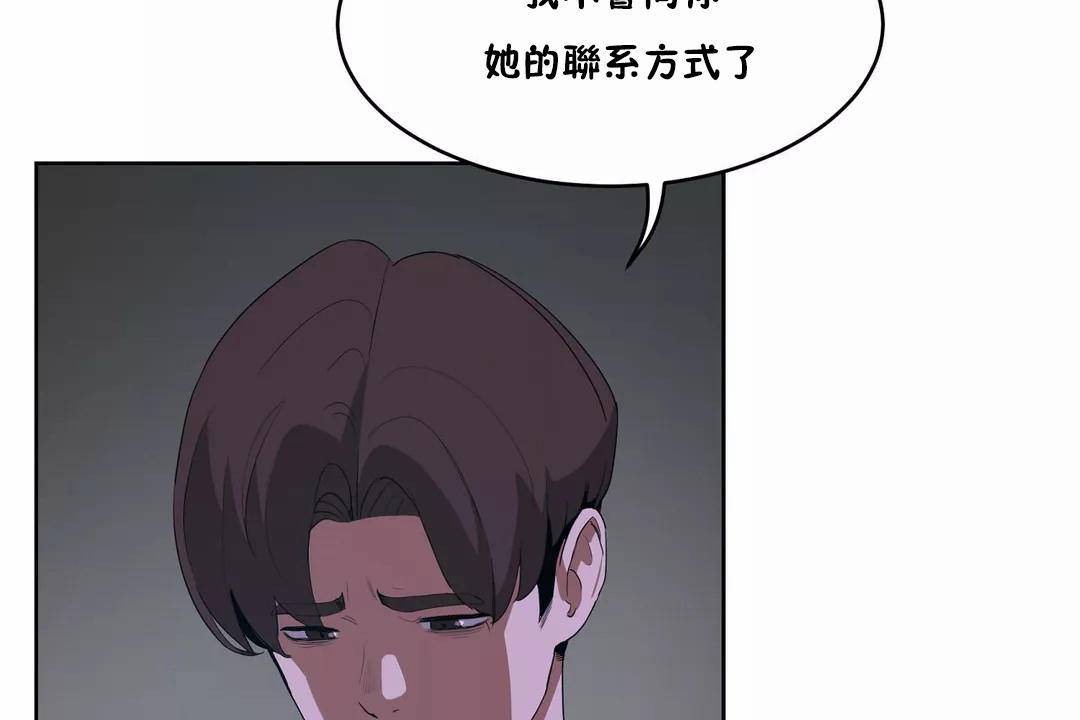 性教育第42话
