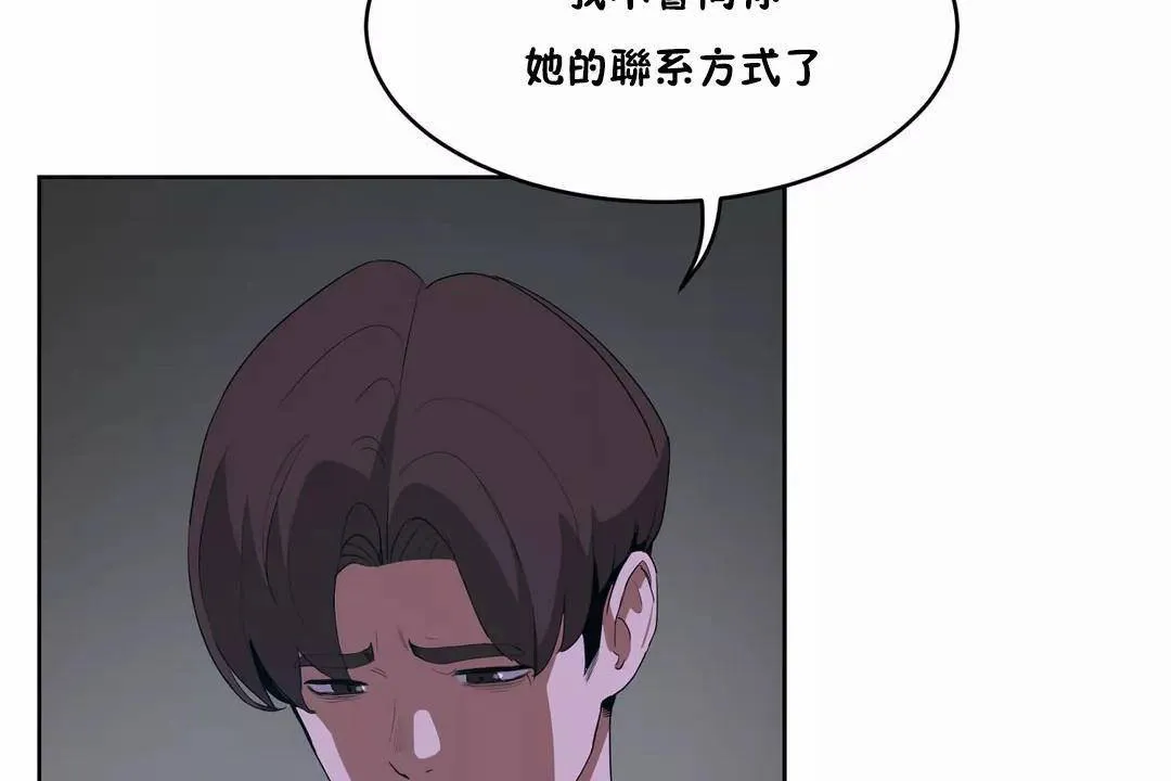 性教育第42話