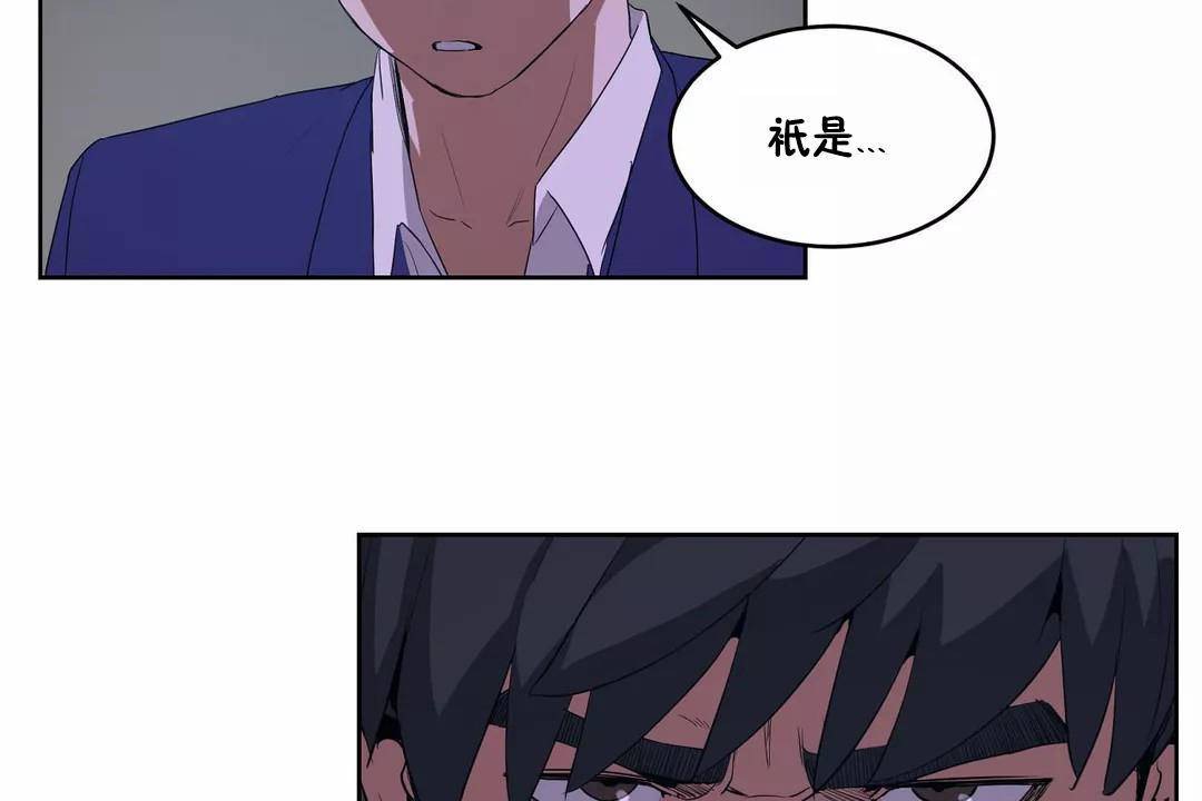 性教育第42话