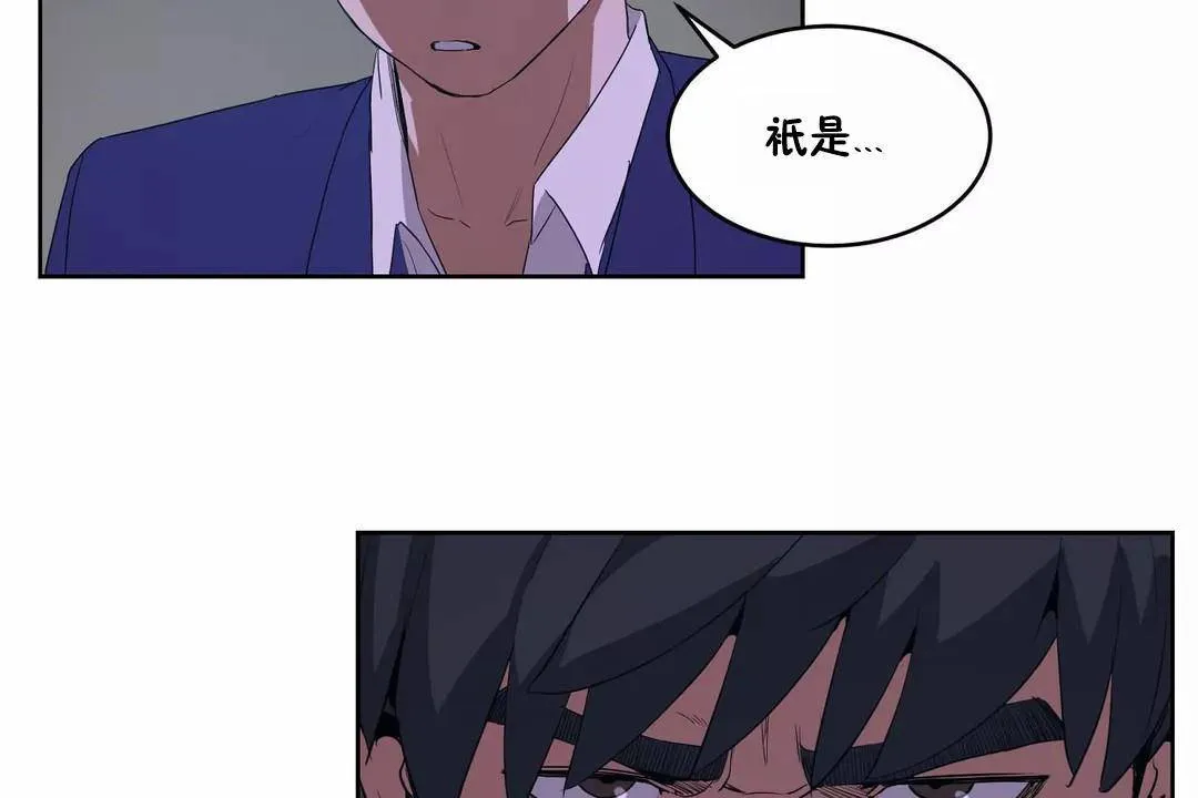 性教育第42話