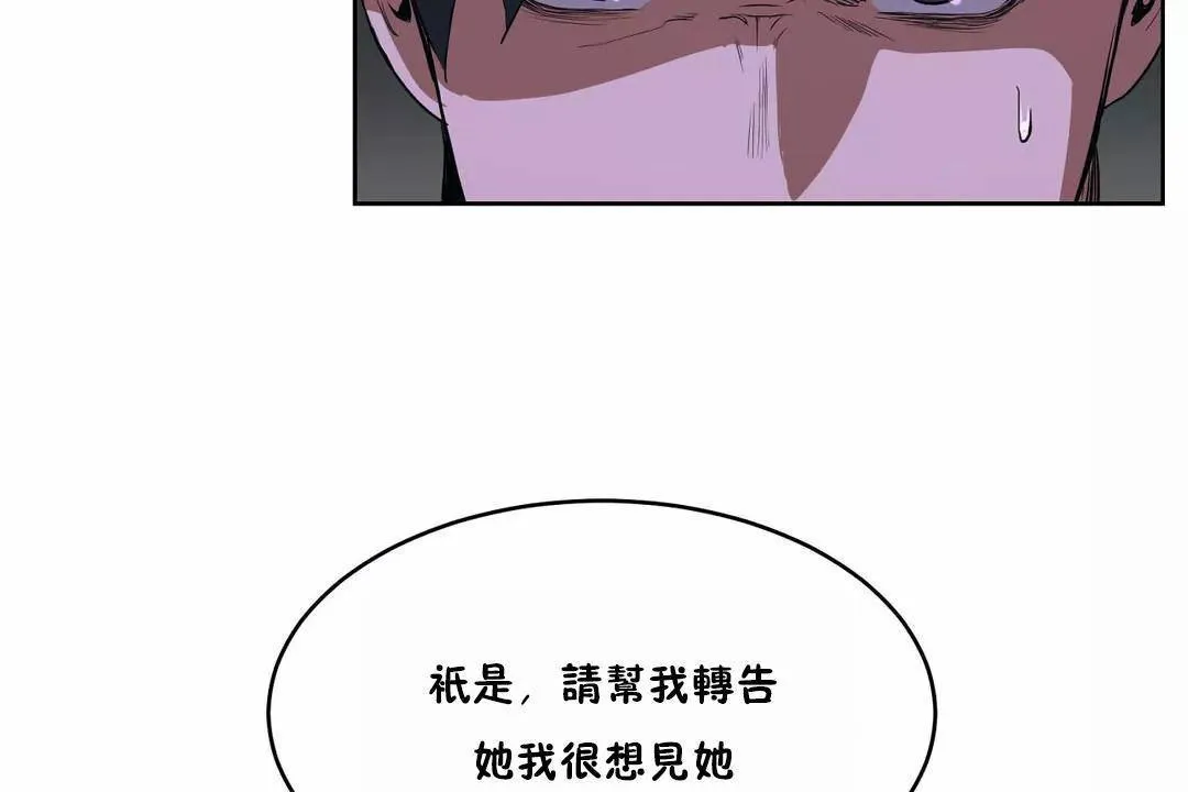 性教育第42話