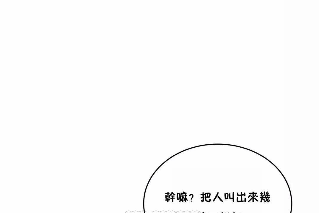 性教育第42话