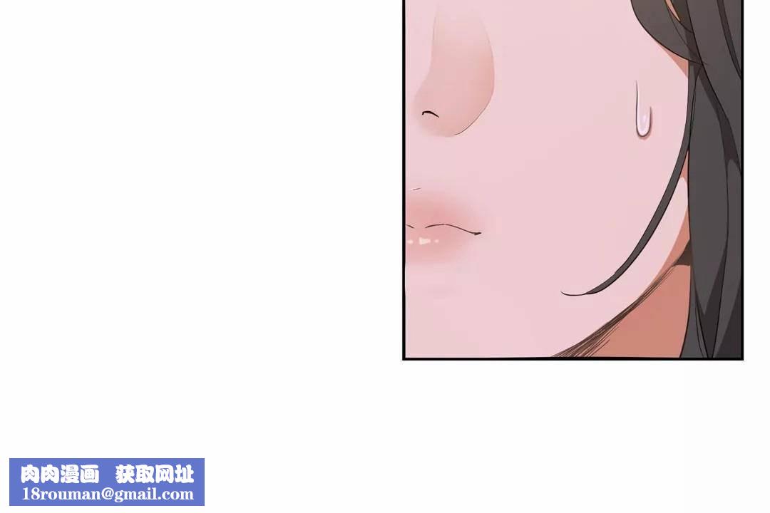 性教育第42话