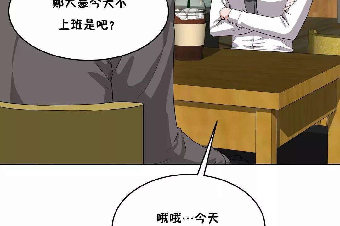 性教育第42话