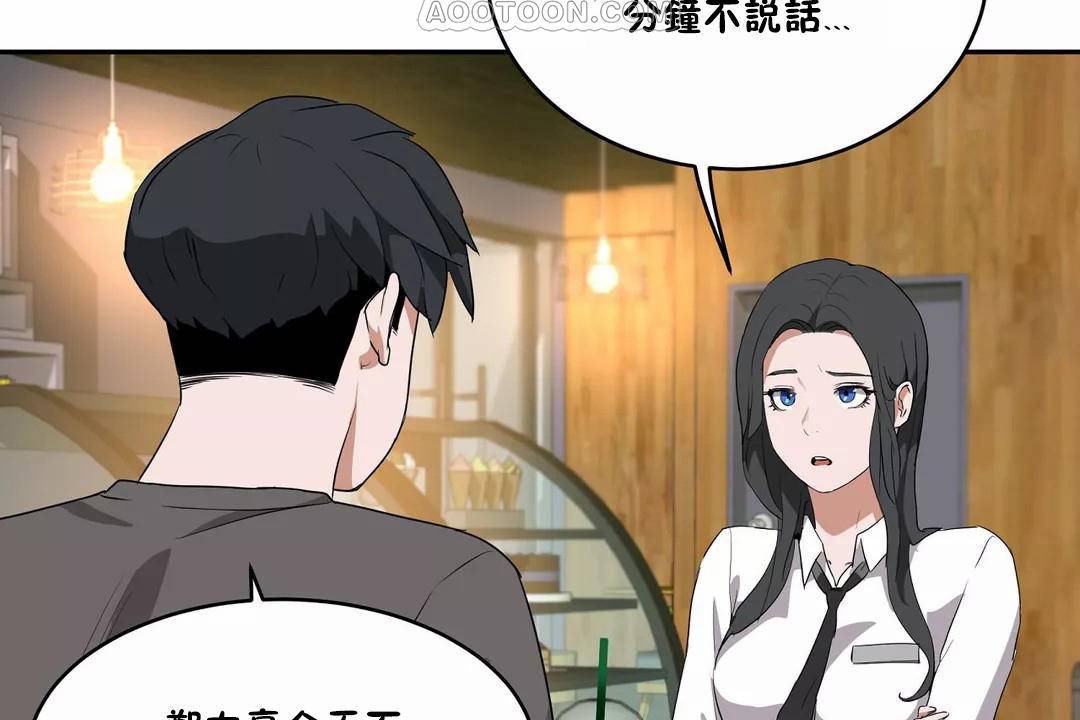 性教育第42话