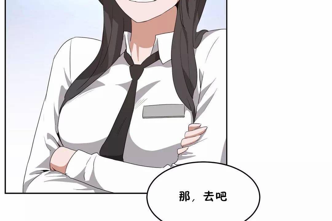 性教育第42话