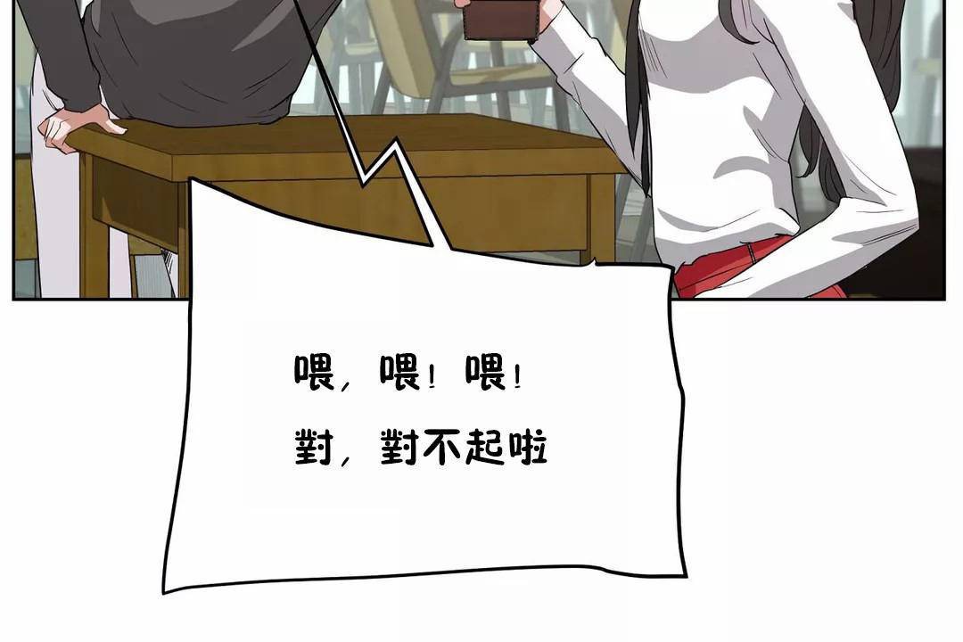 性教育第42话