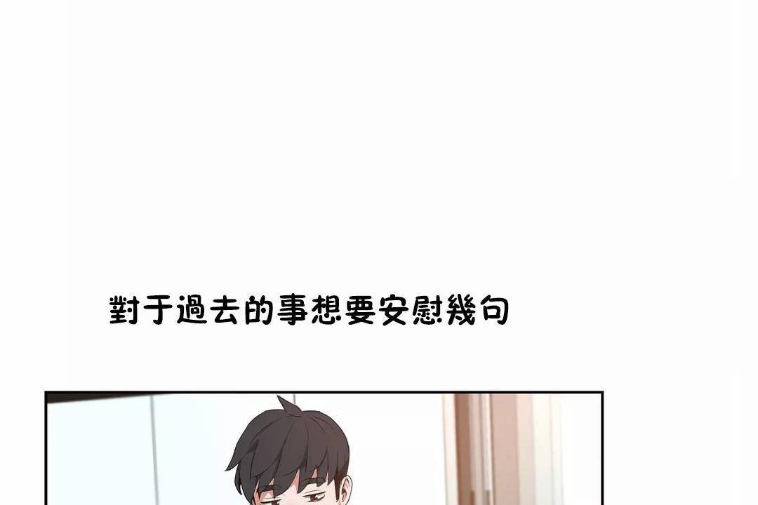 性教育第42话