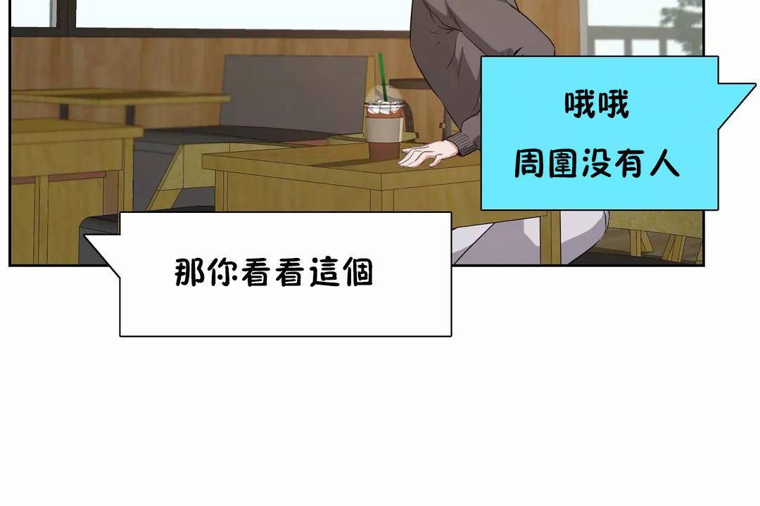 性教育第42话