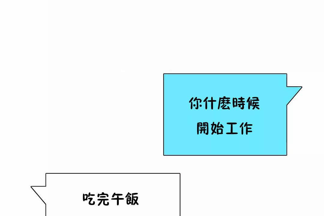 性教育第42话
