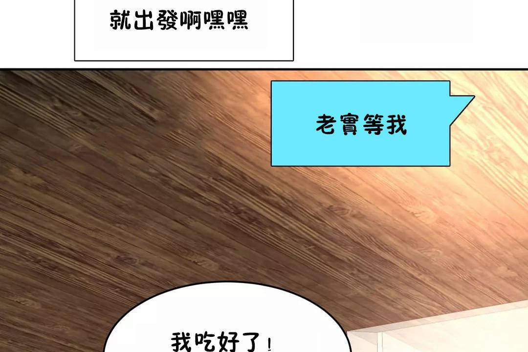 性教育第42话