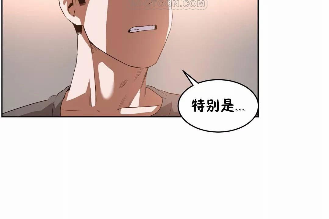 性教育第42话