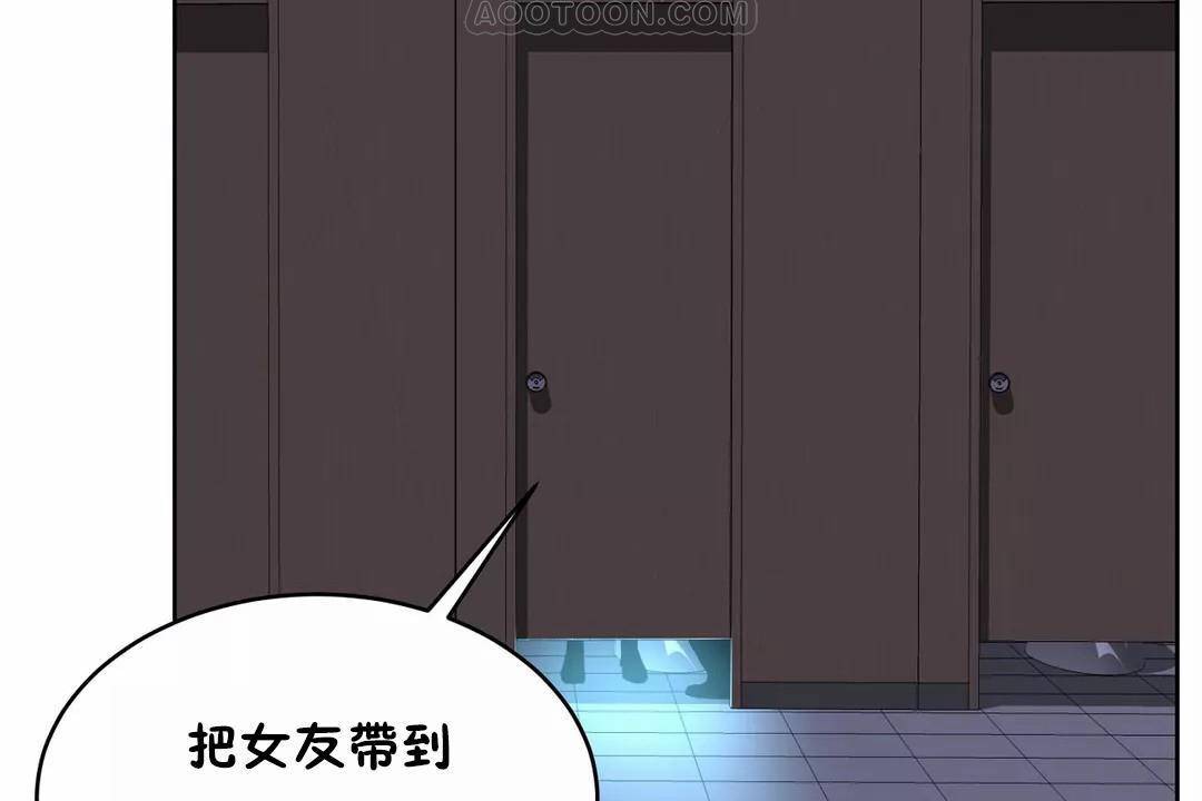 性教育第42话