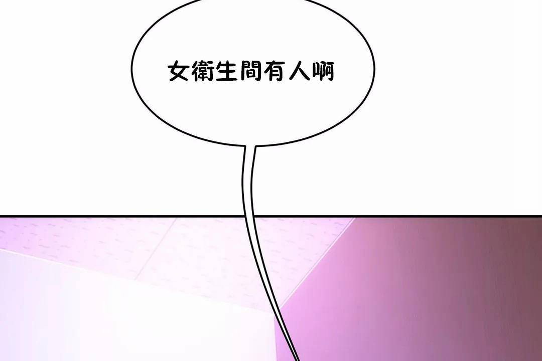 性教育第42话