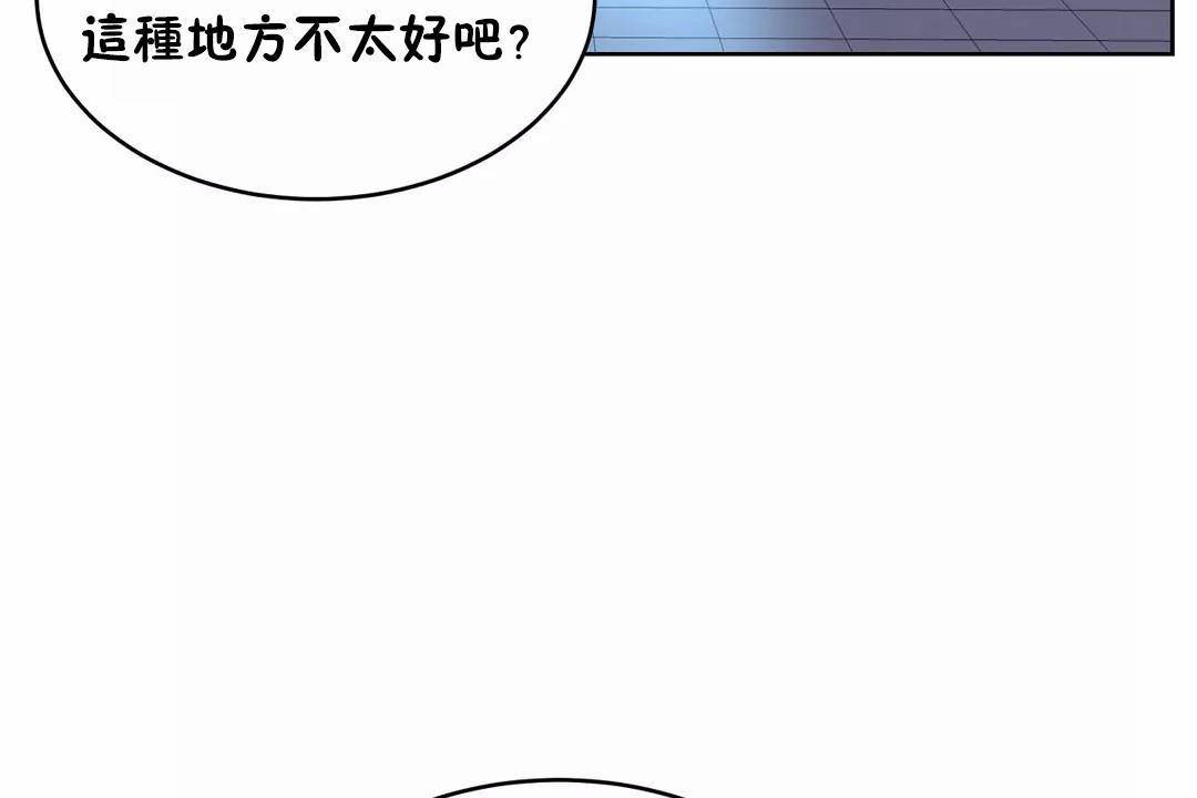 性教育第42话