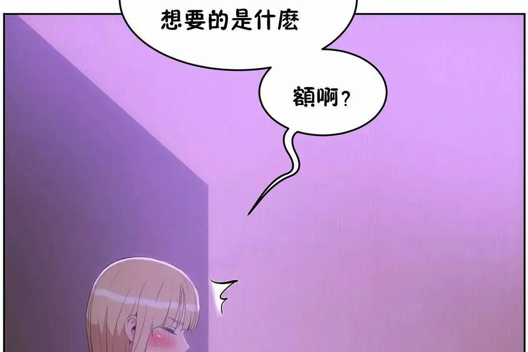 性教育第42話