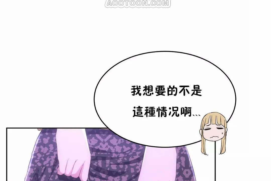 性教育第42話