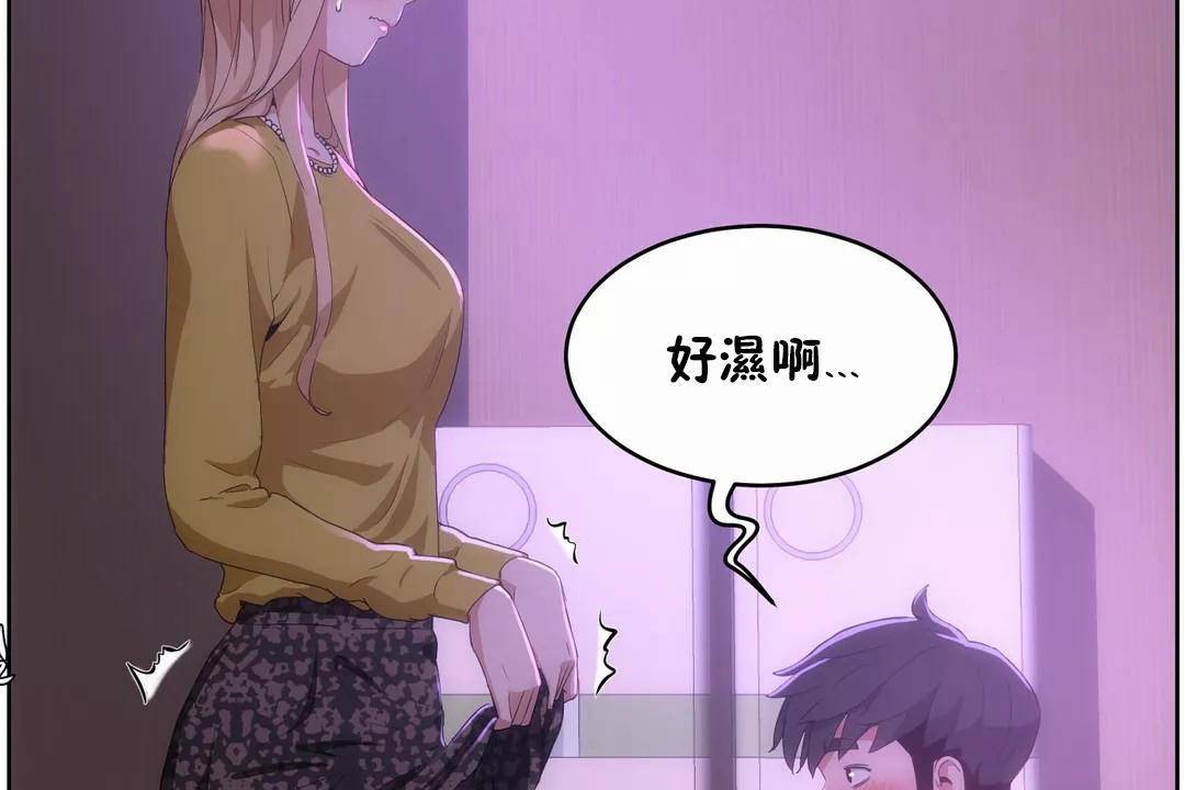 性教育第42话