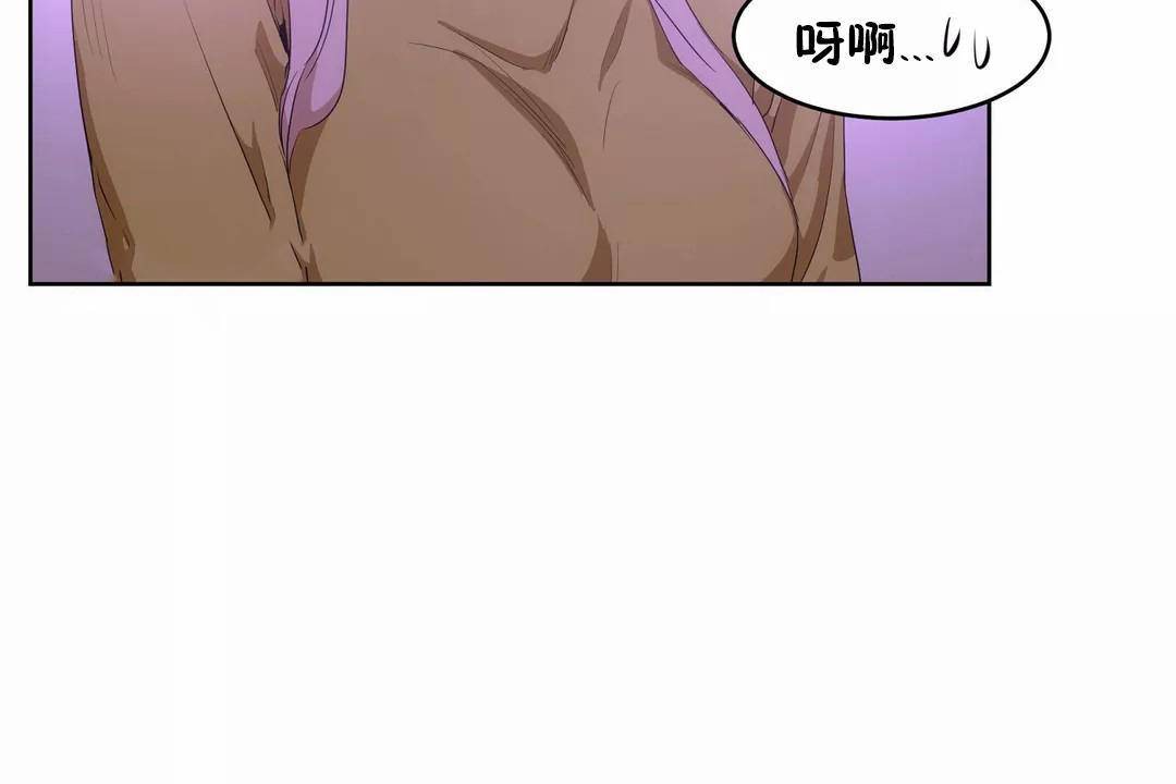 性教育第42话