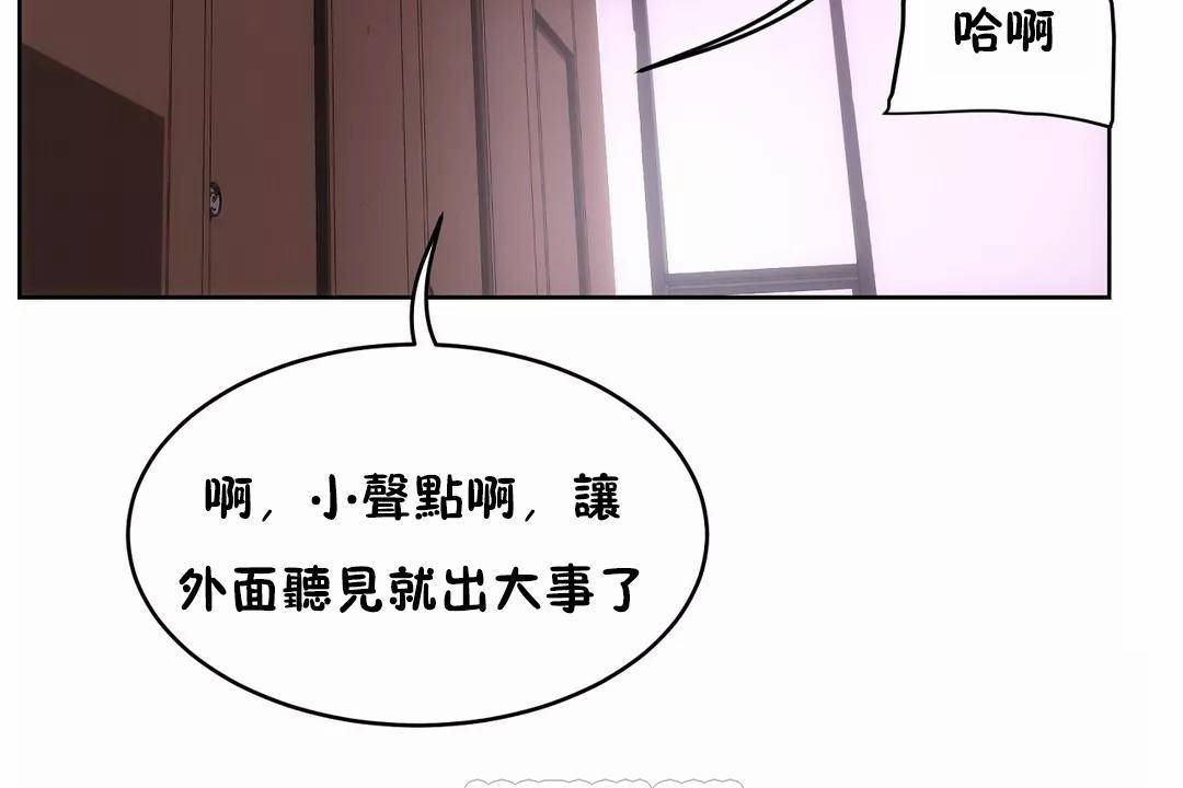 性教育第42话