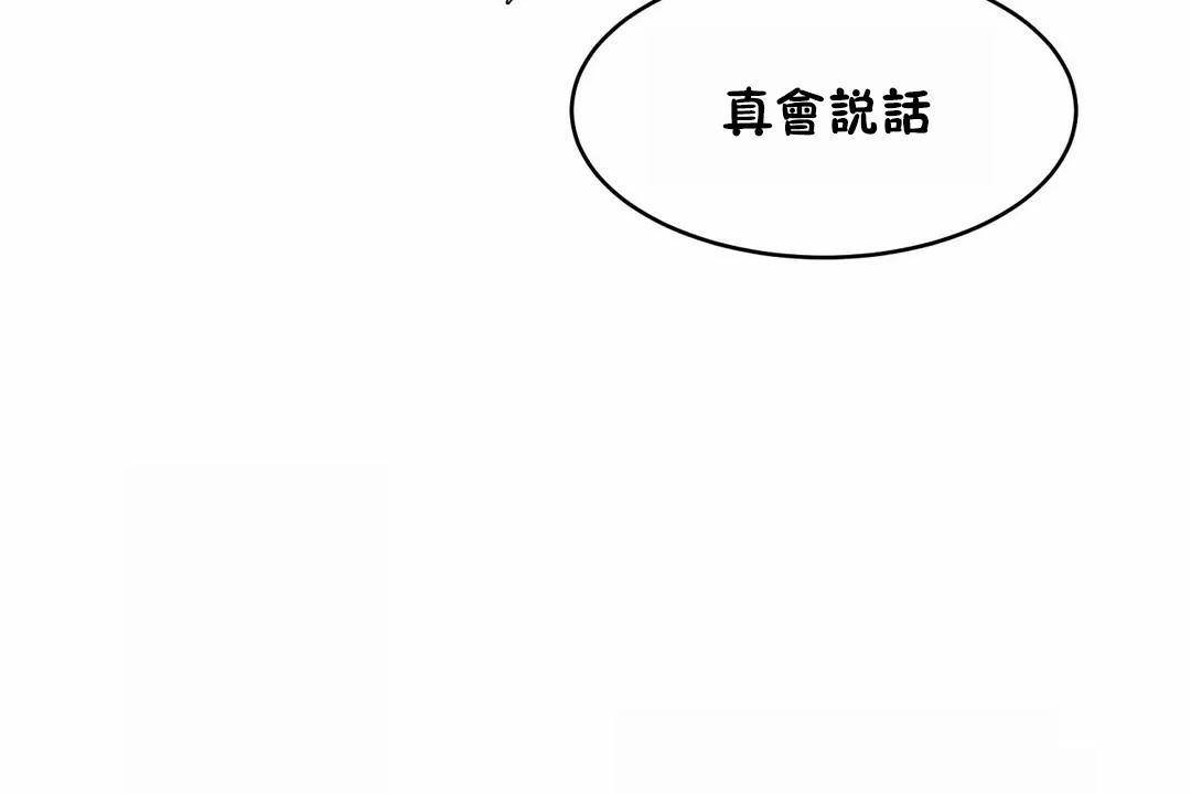 性教育第42话