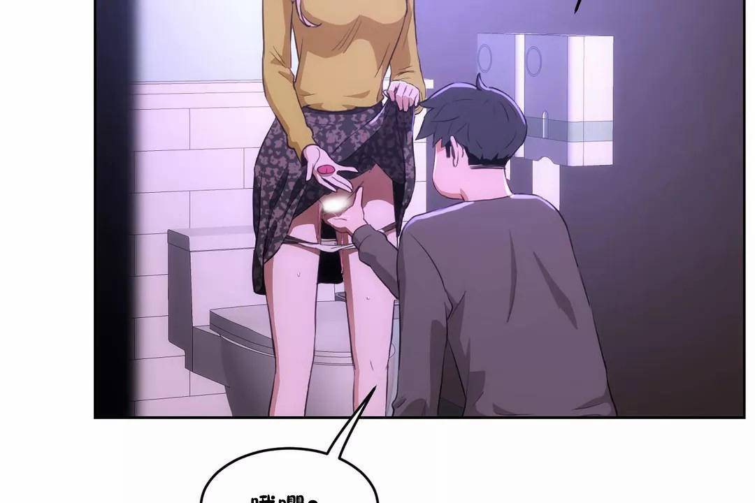 性教育第42话