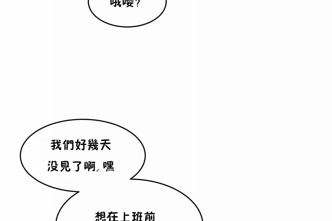 性教育第42话