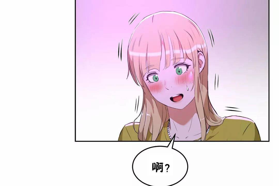 性教育第42话