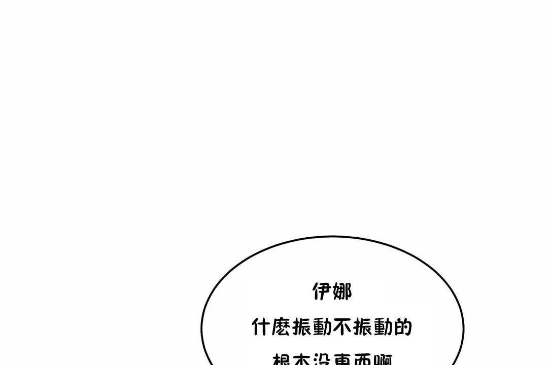 性教育第43話