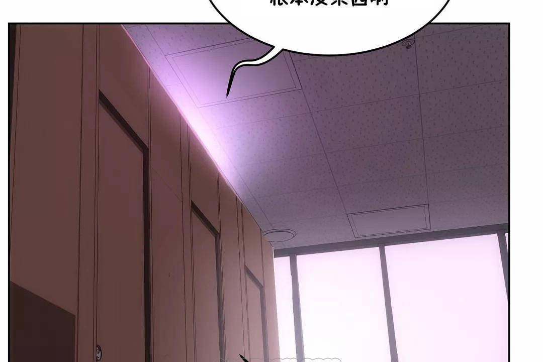 性教育第43話
