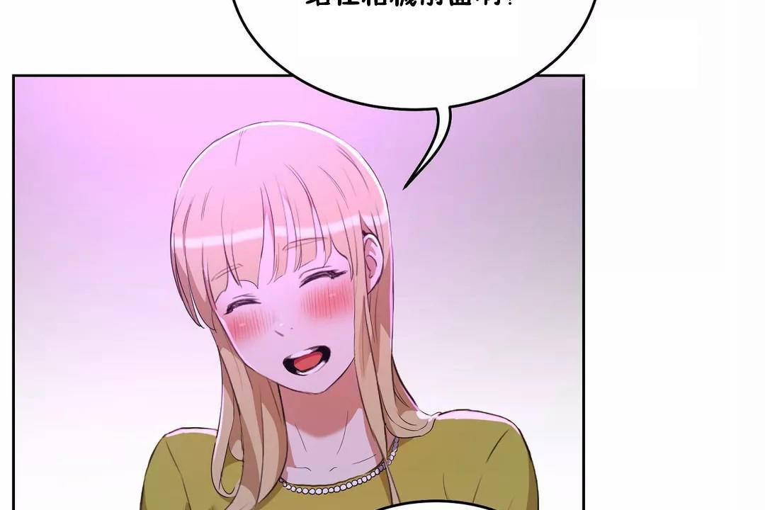 性教育第43话