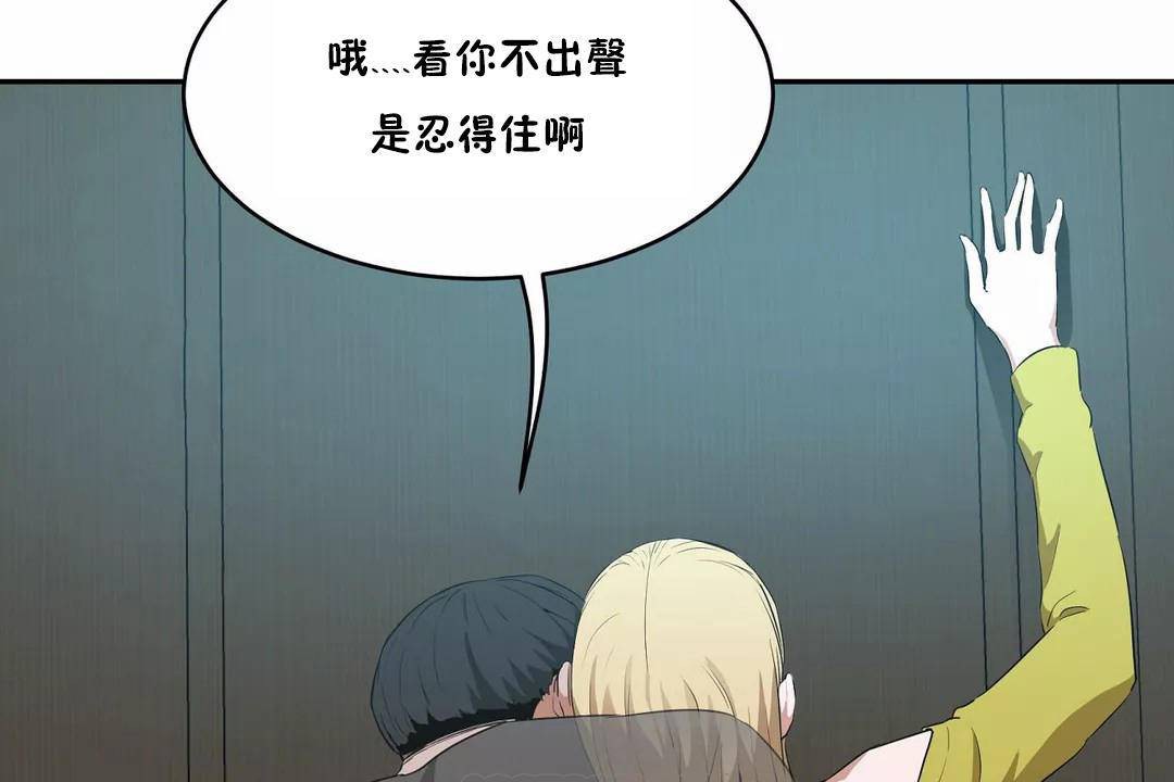 性教育第43话