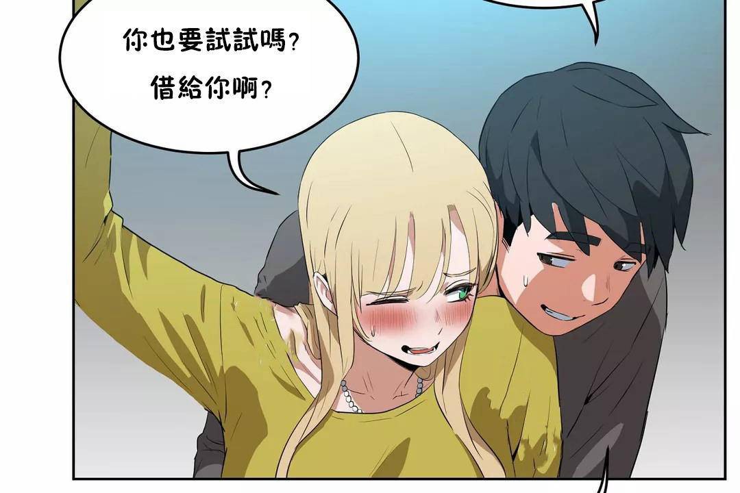 性教育第43话