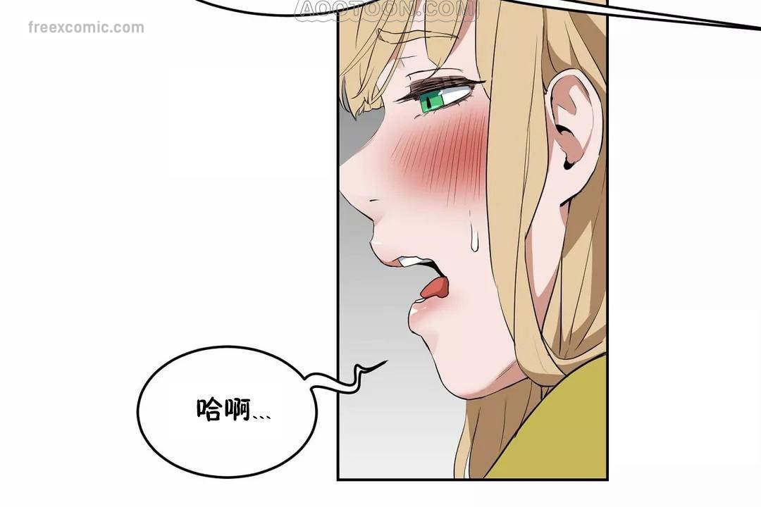 性教育第43话