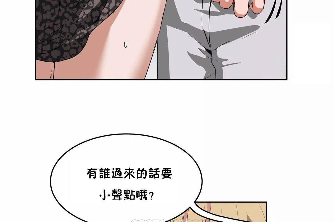 性教育第43話