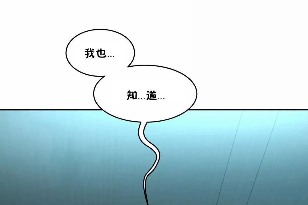 性教育第43話