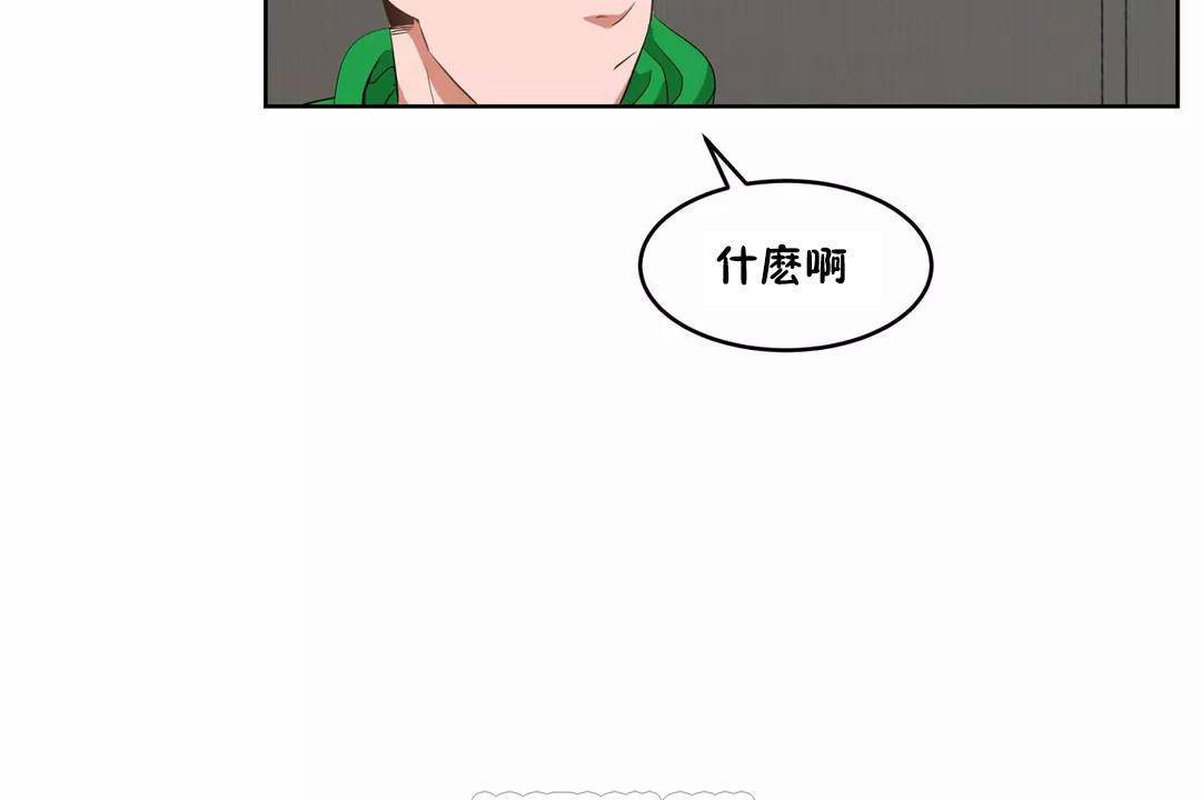 性教育第43話